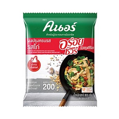 Albas Chicken Powder 800gm